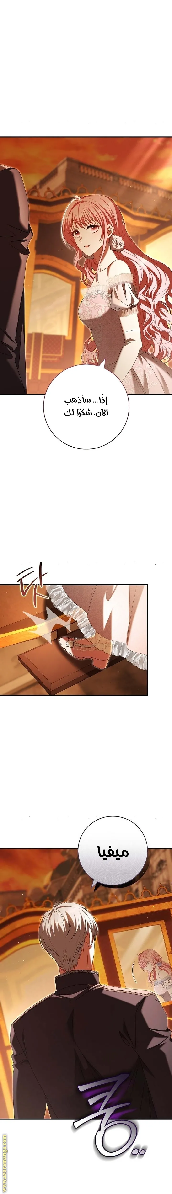 الصفحة 16