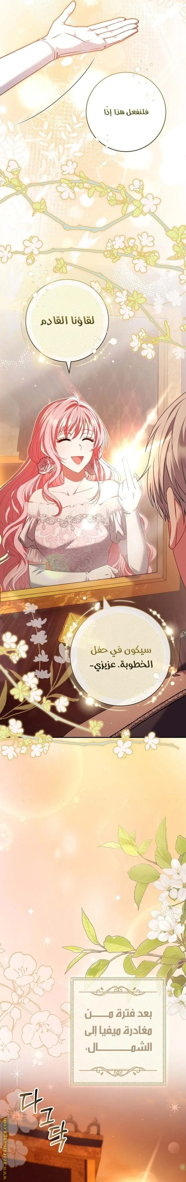 الصفحة 18