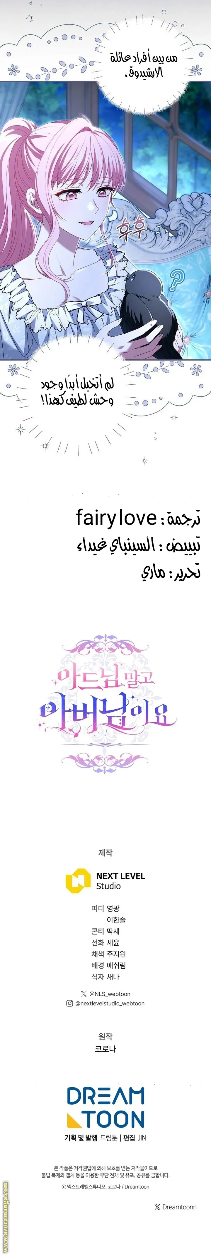 الصفحة 33
