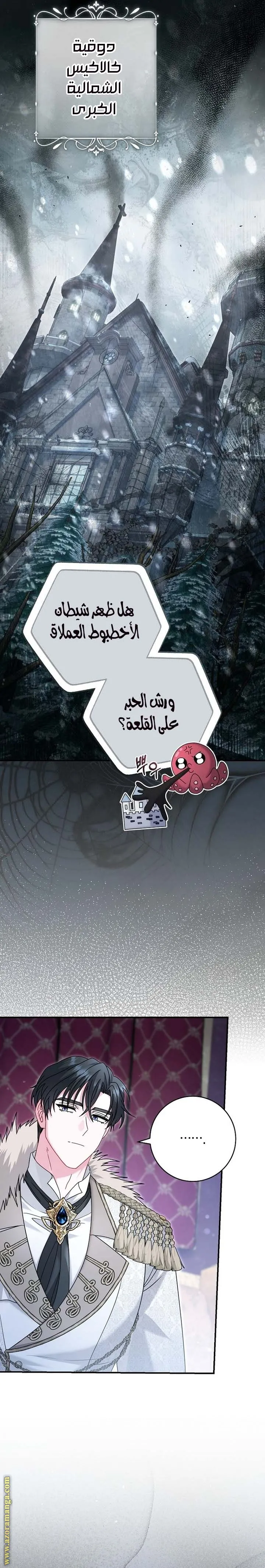 الصفحة 9