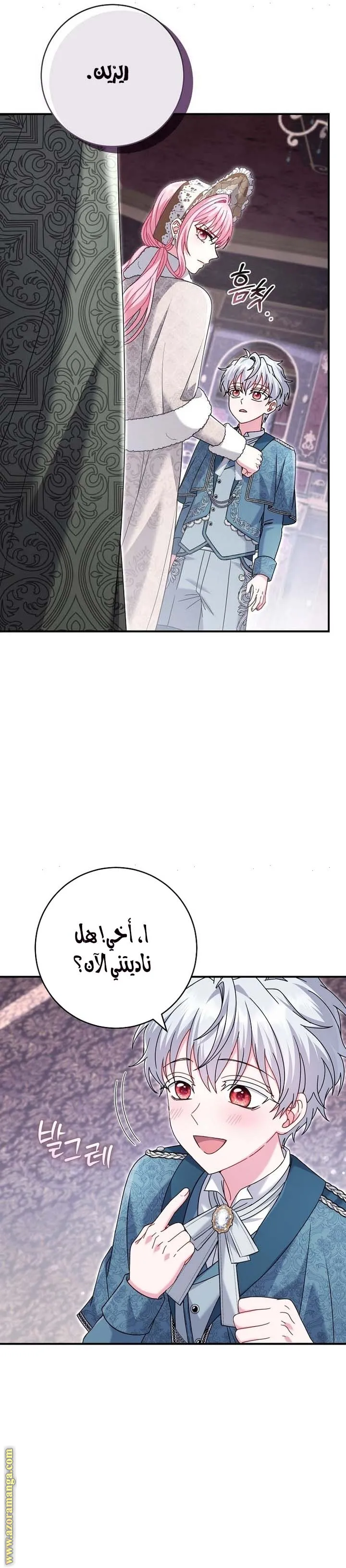الصفحة 18