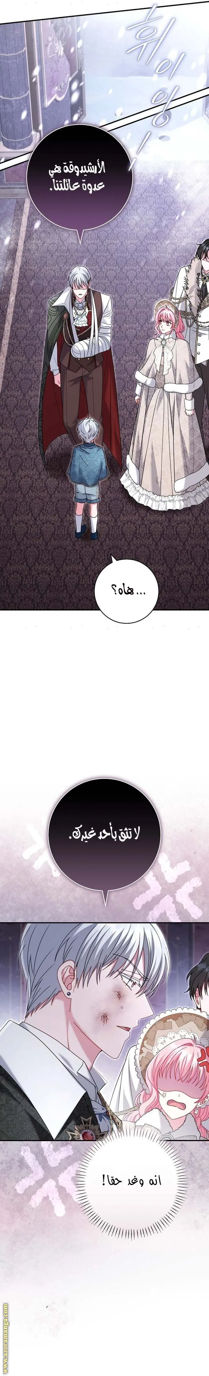 الصفحة 19