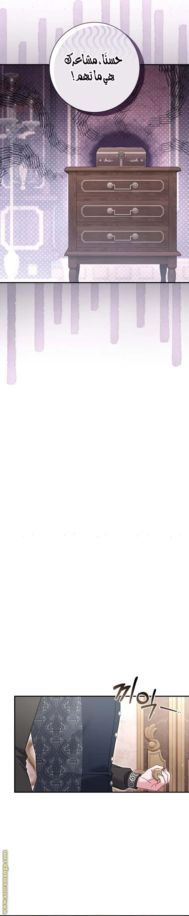 الصفحة 26