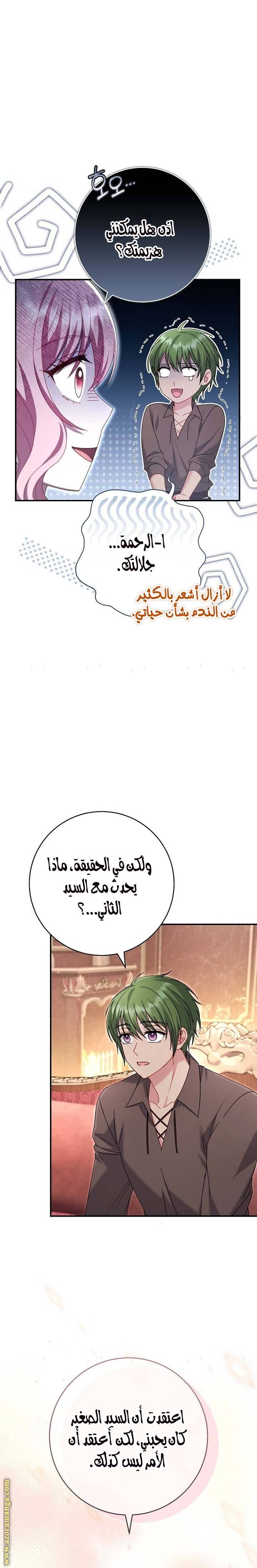 الصفحة 3