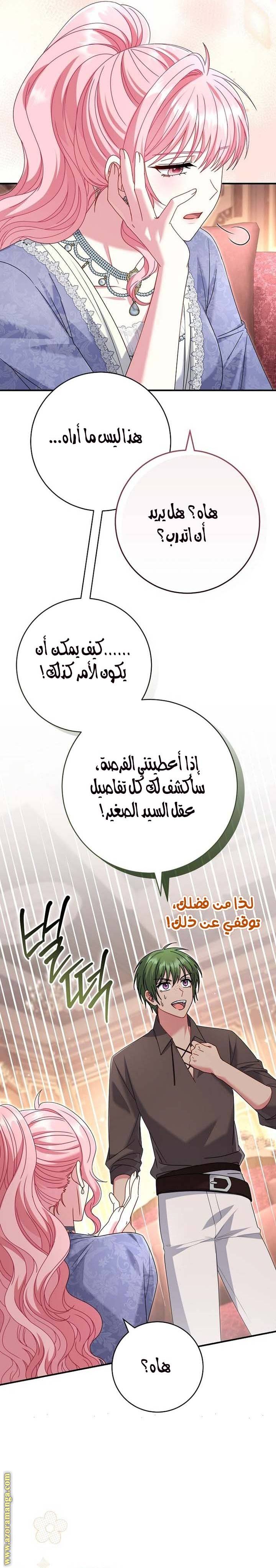 الصفحة 4