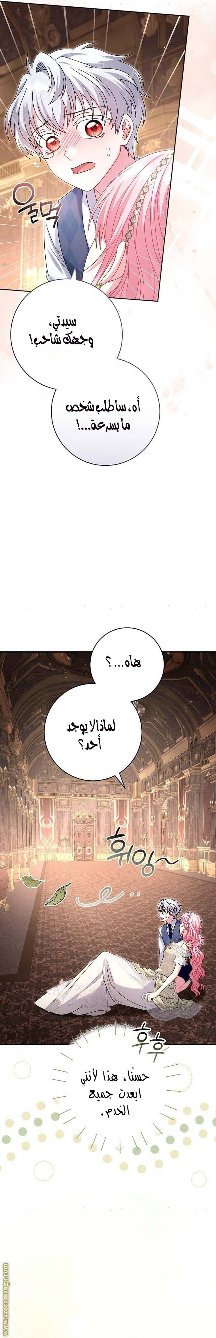 الصفحة 15