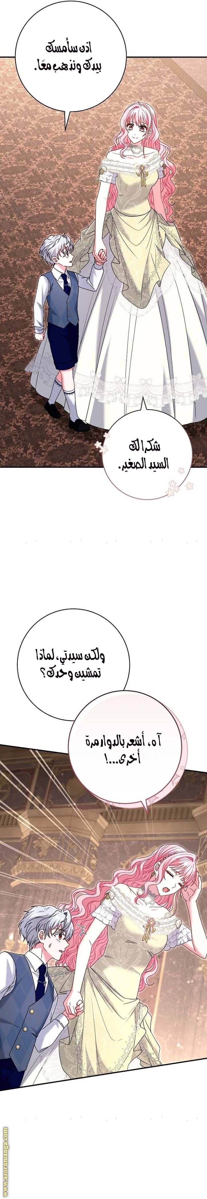 الصفحة 18