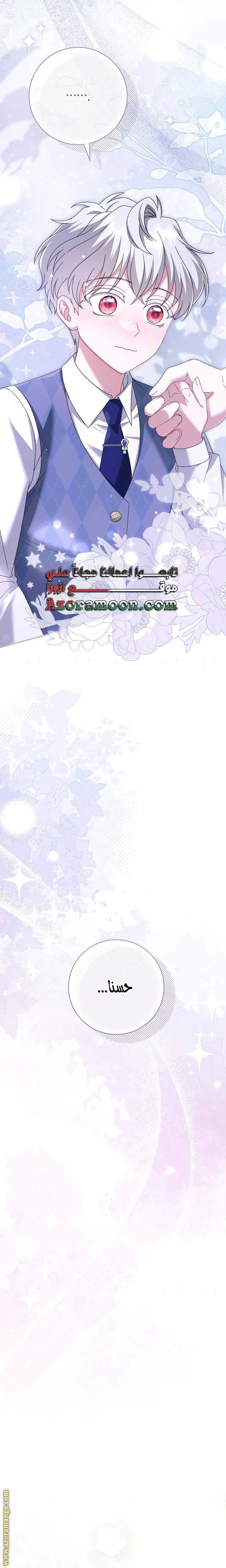 الصفحة 20