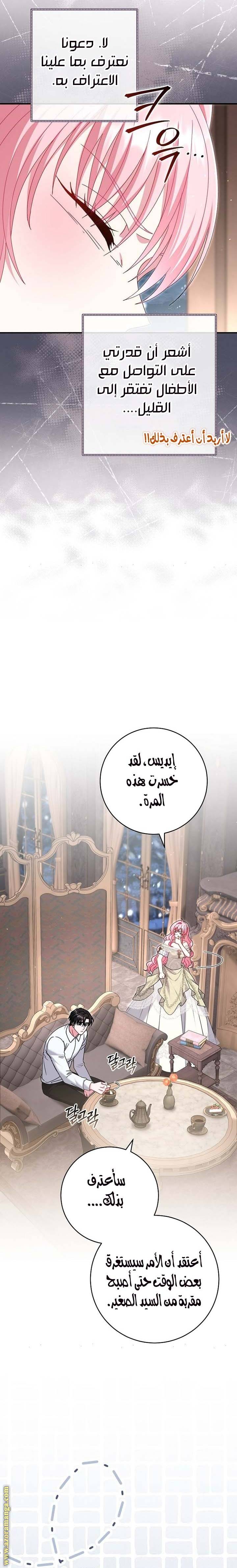 الصفحة 31