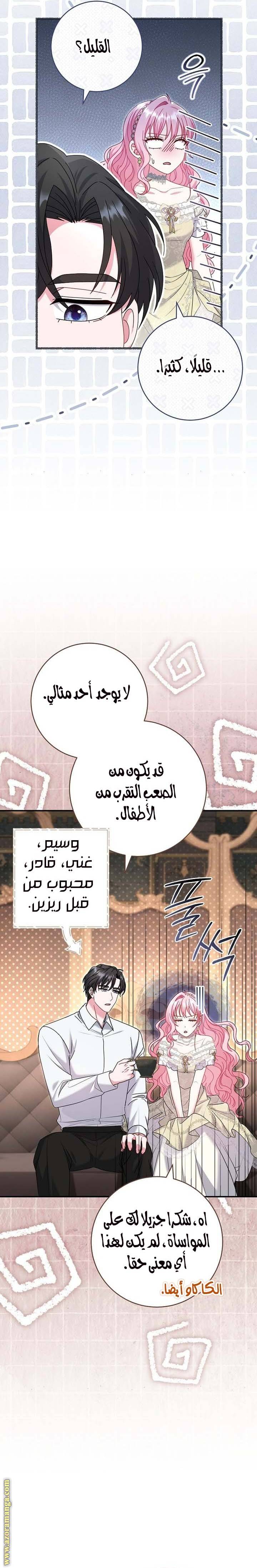 الصفحة 32