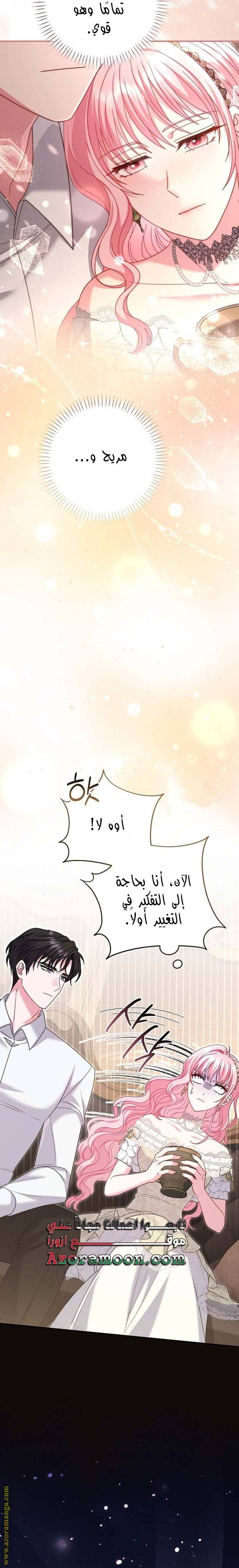 الصفحة 34