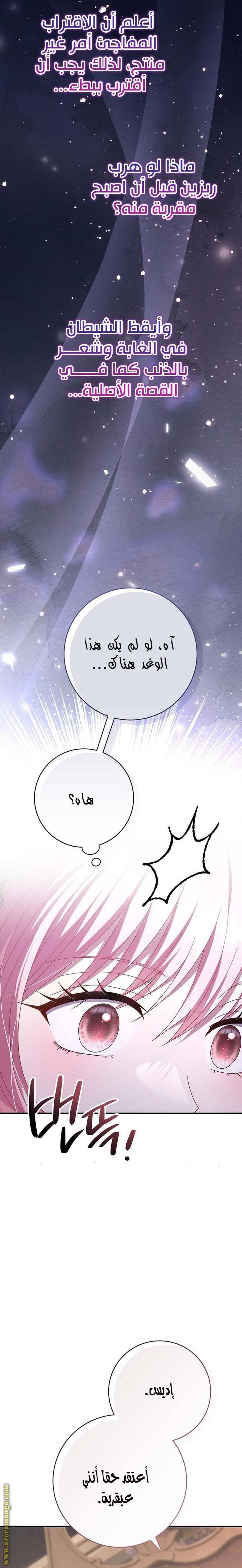الصفحة 35