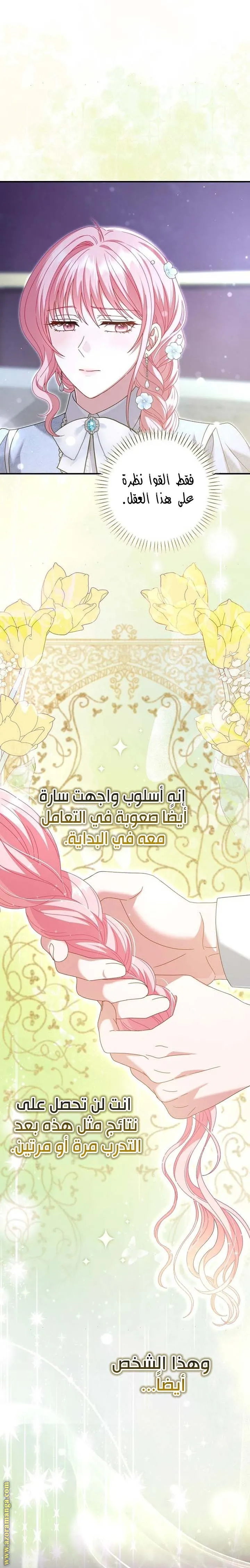 الصفحة 21