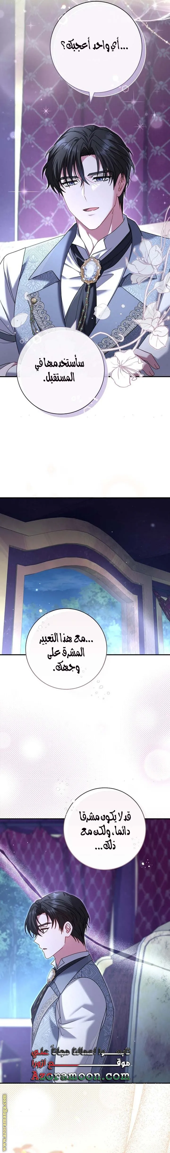 الصفحة 22