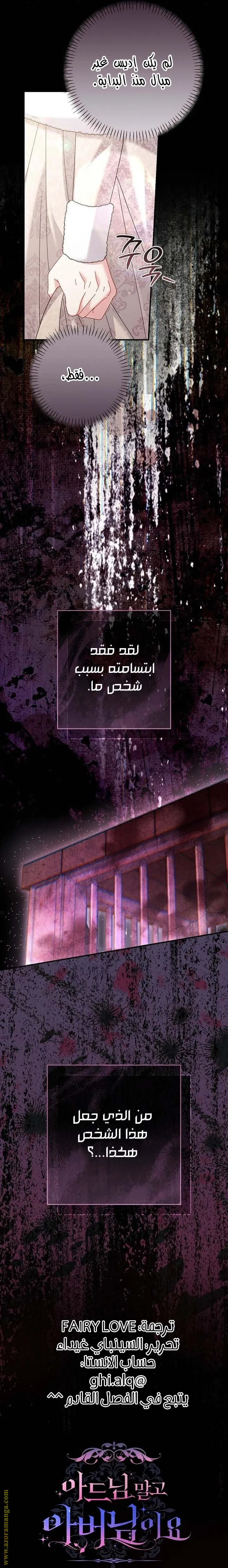 الصفحة 31