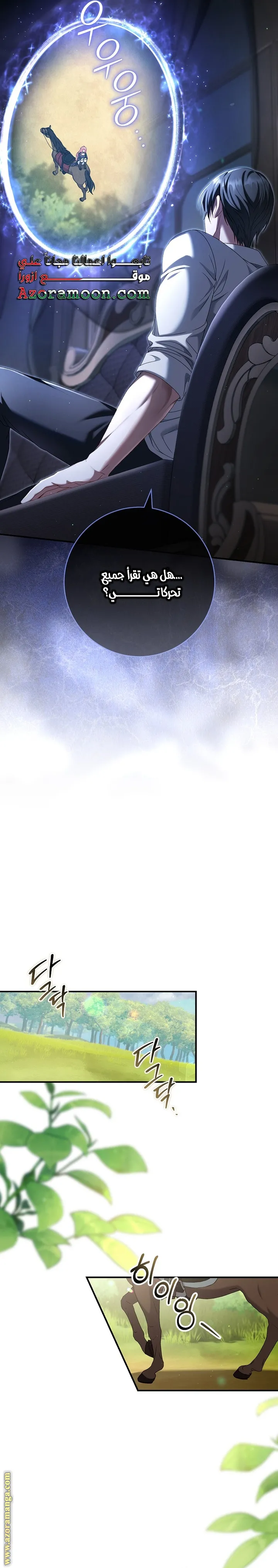 الصفحة 11