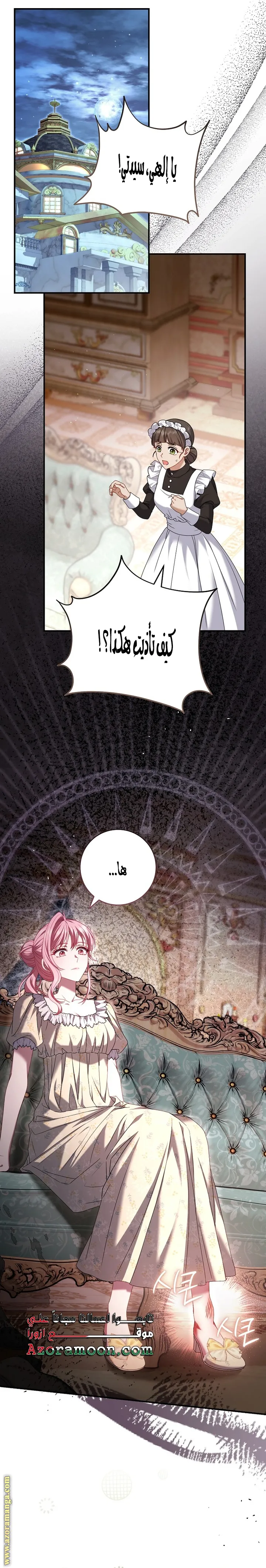 الصفحة 15