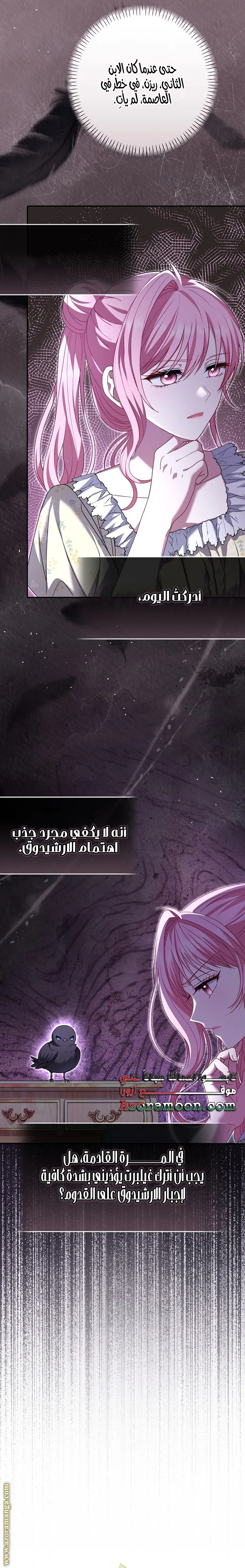الصفحة 22