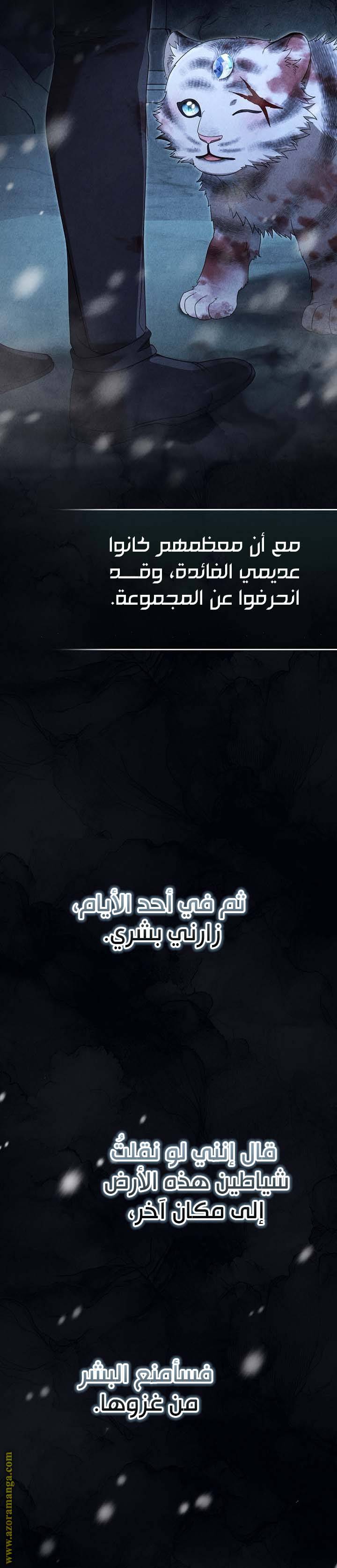 الصفحة 4