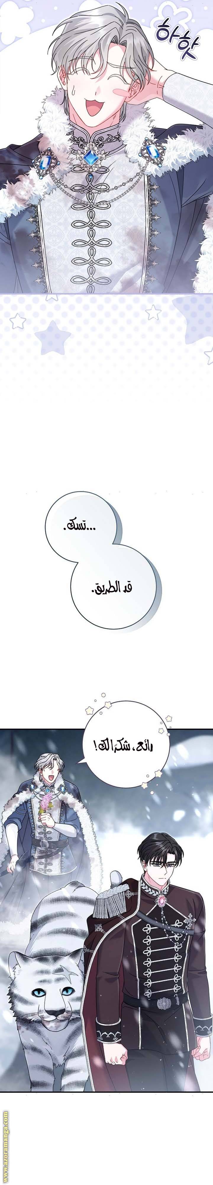 الصفحة 16