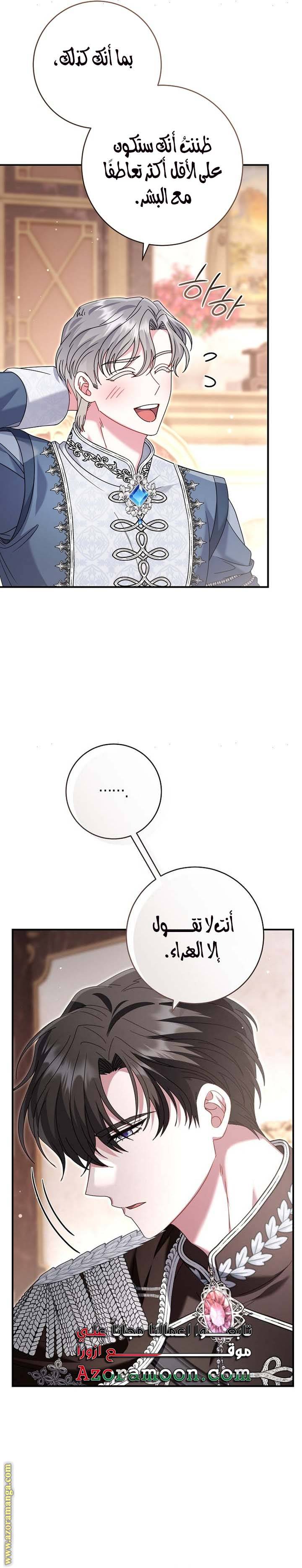 الصفحة 35