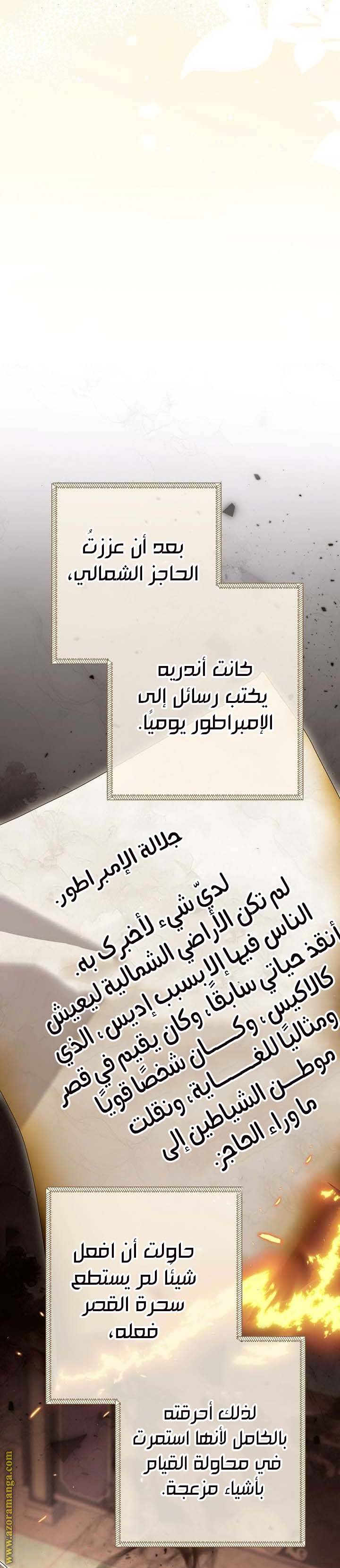 الصفحة 37
