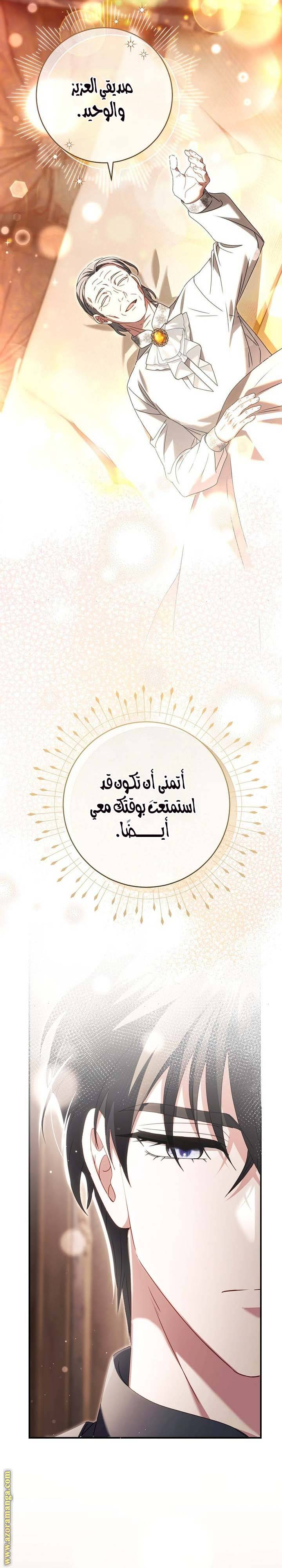 الصفحة 47
