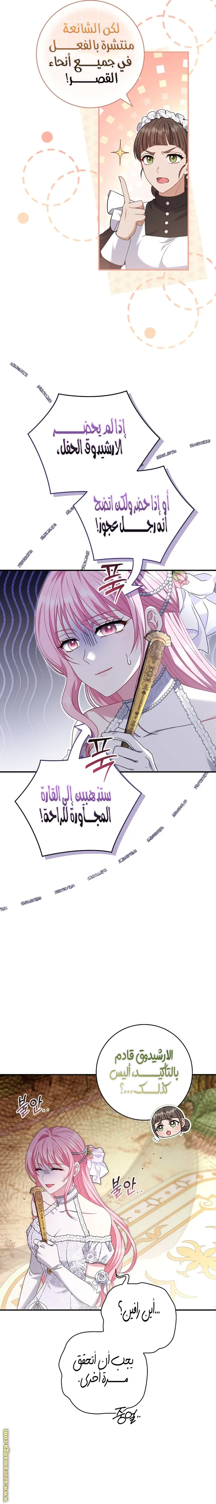 الصفحة 3
