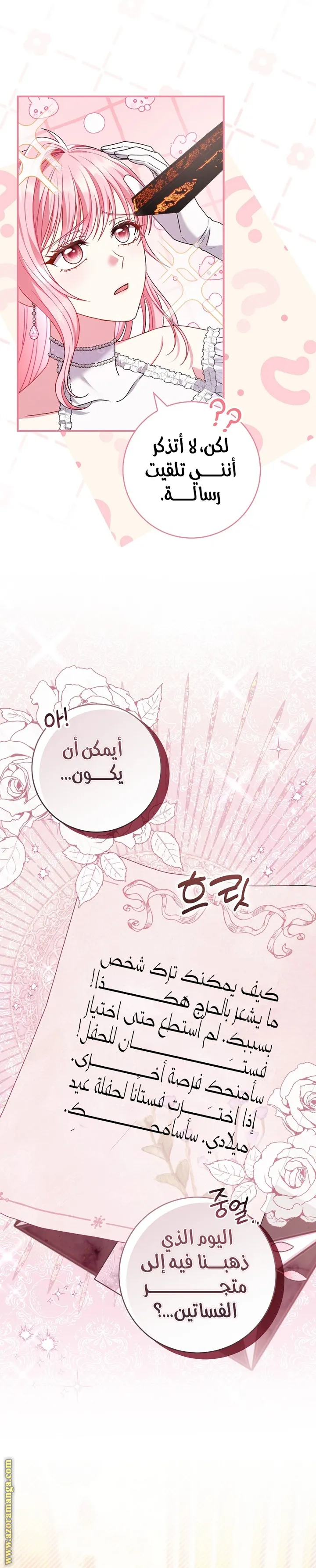 الصفحة 12