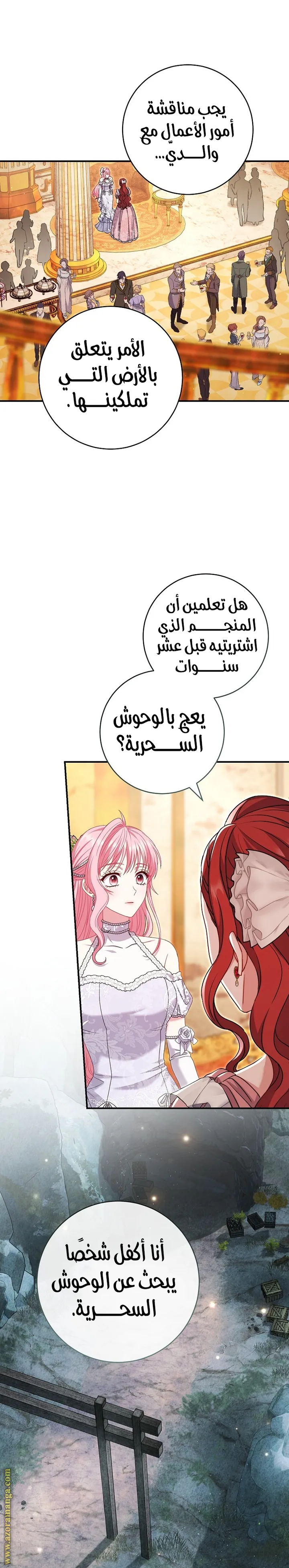 الصفحة 16