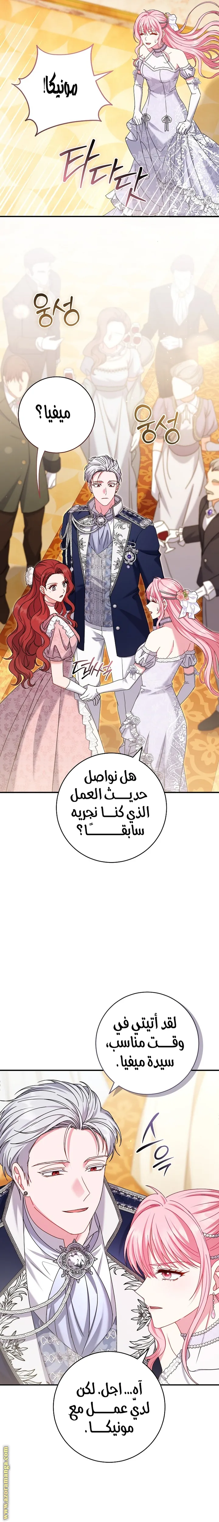 الصفحة 21