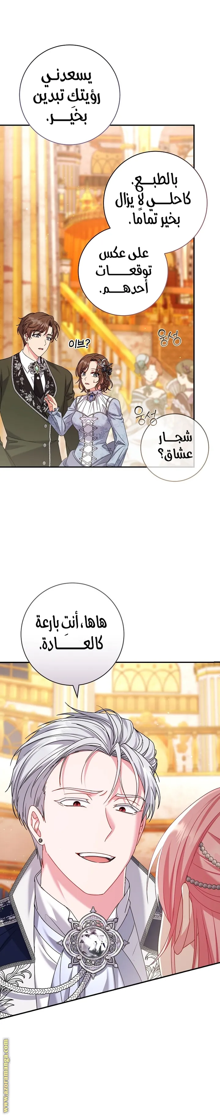 الصفحة 22