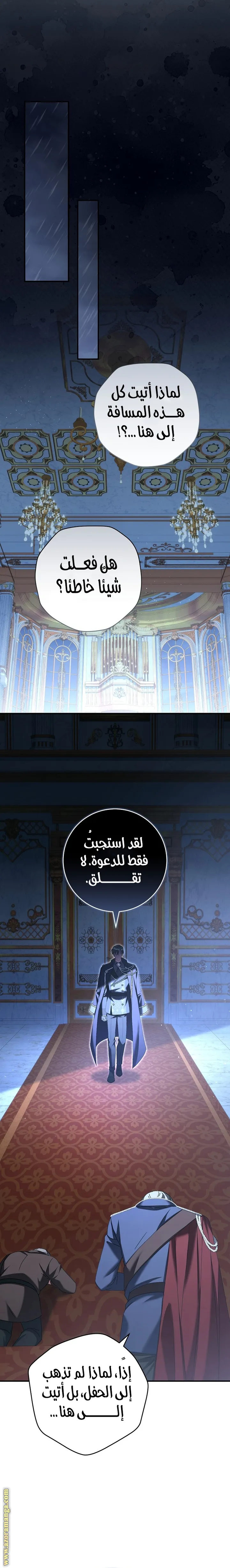 الصفحة 28