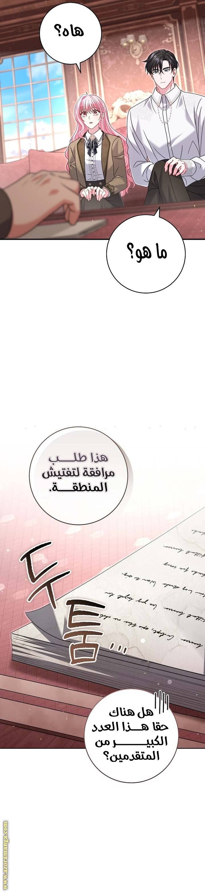 الصفحة 18