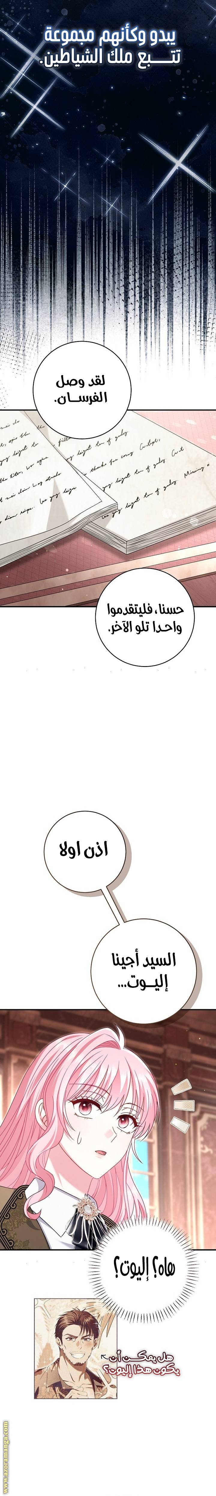 الصفحة 23