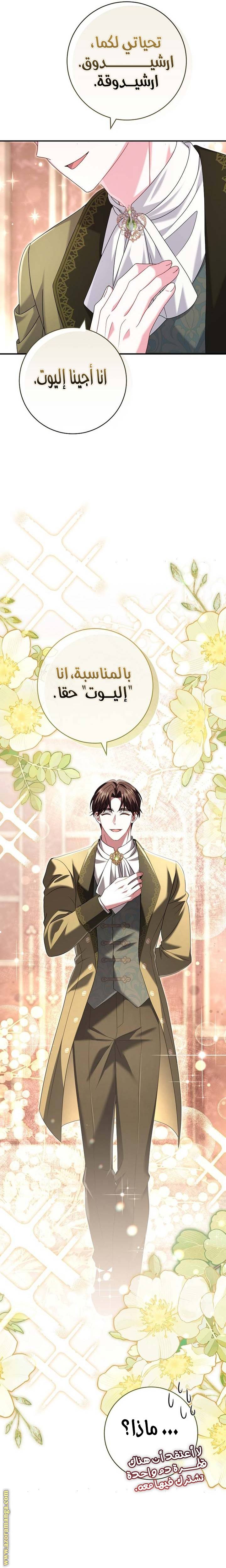 الصفحة 24