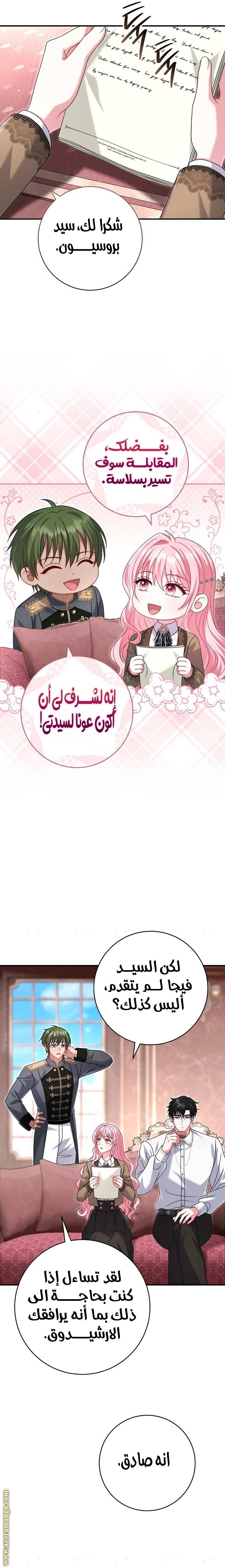 الصفحة 32