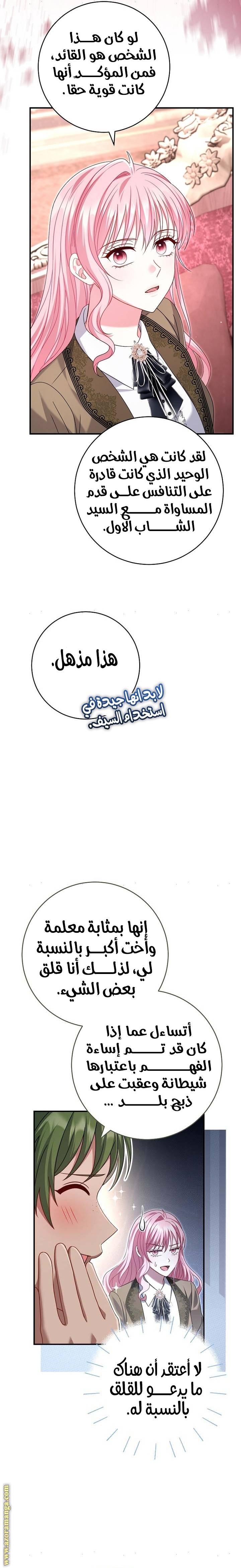 الصفحة 35
