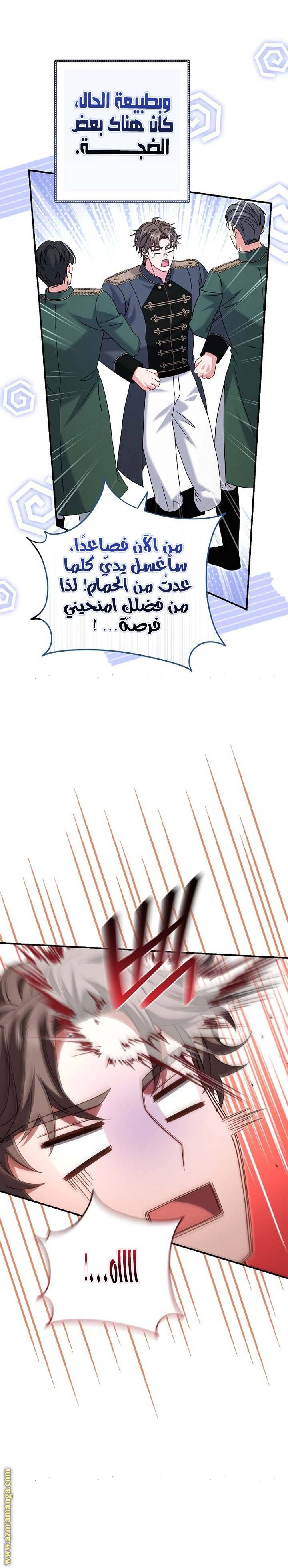 الصفحة 37