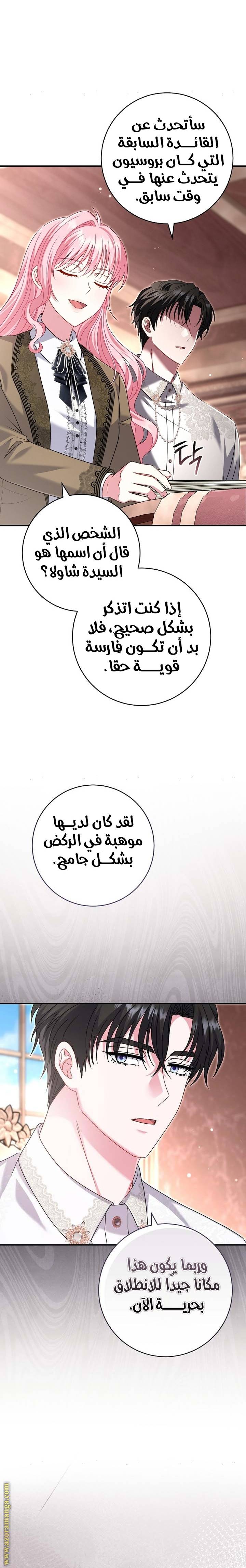 الصفحة 39