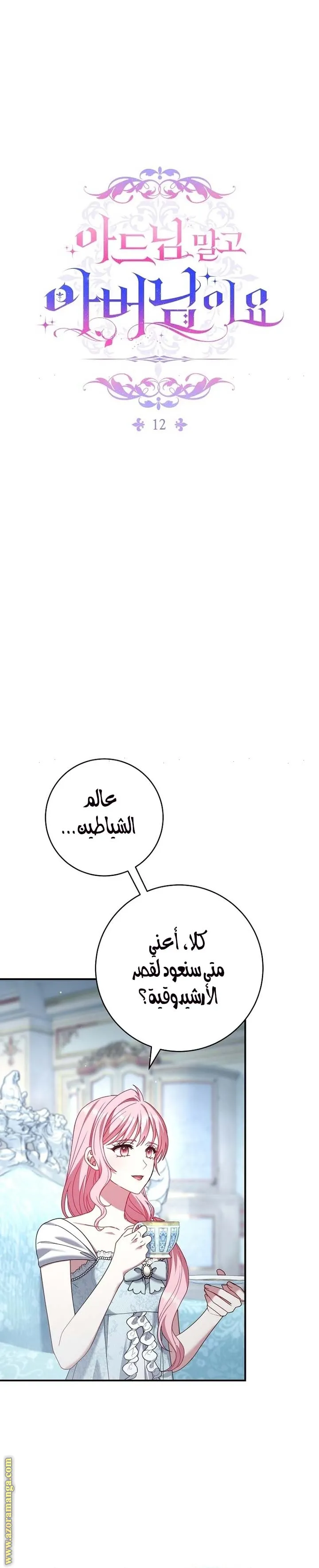 الصفحة 3