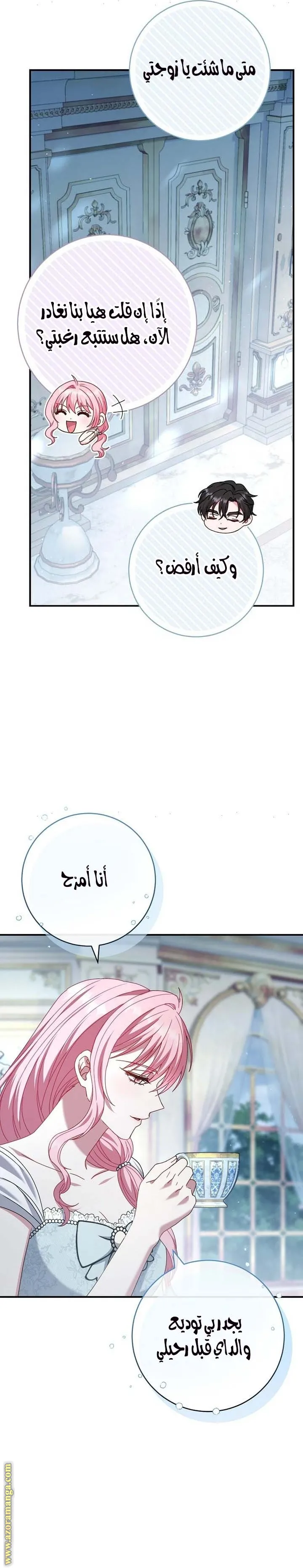 الصفحة 4