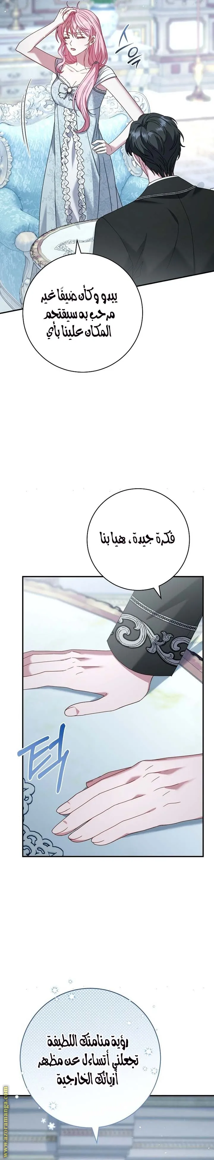 الصفحة 12
