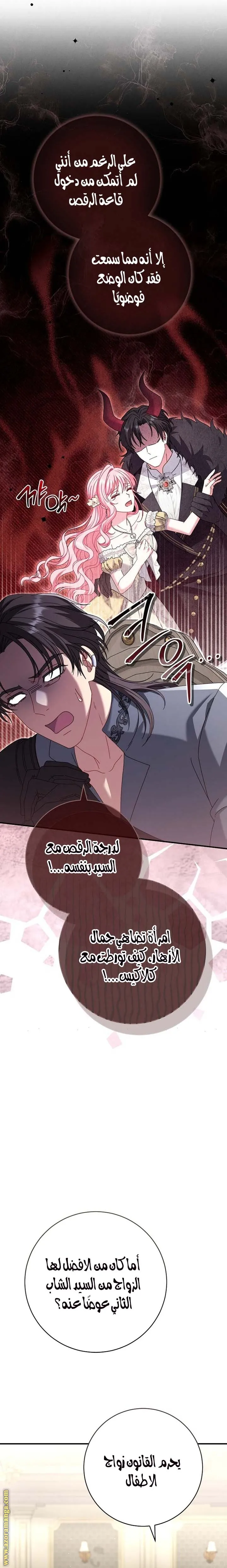 الصفحة 18
