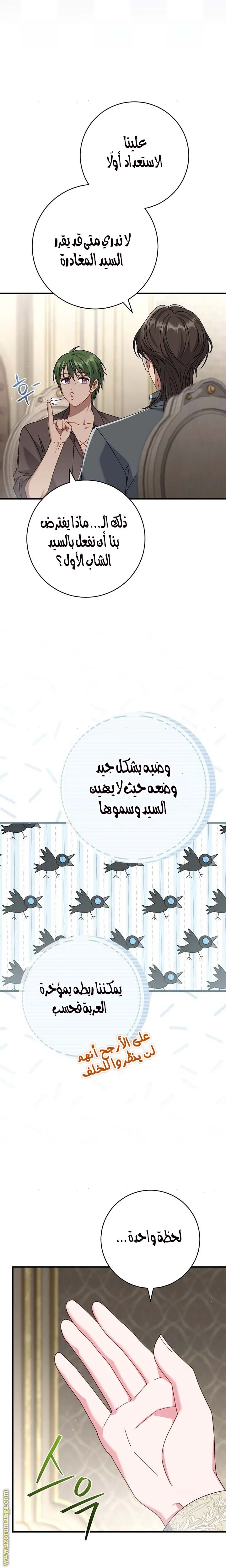 الصفحة 22
