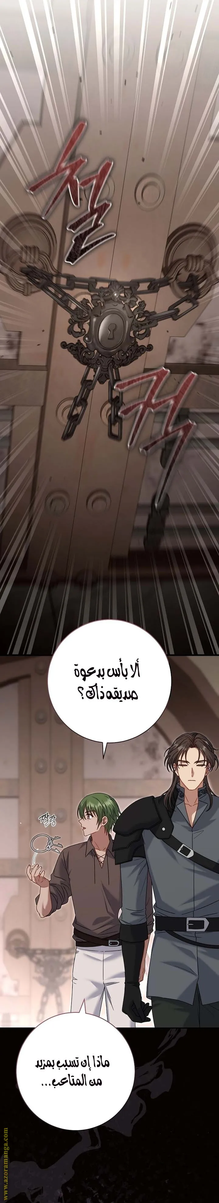 الصفحة 32