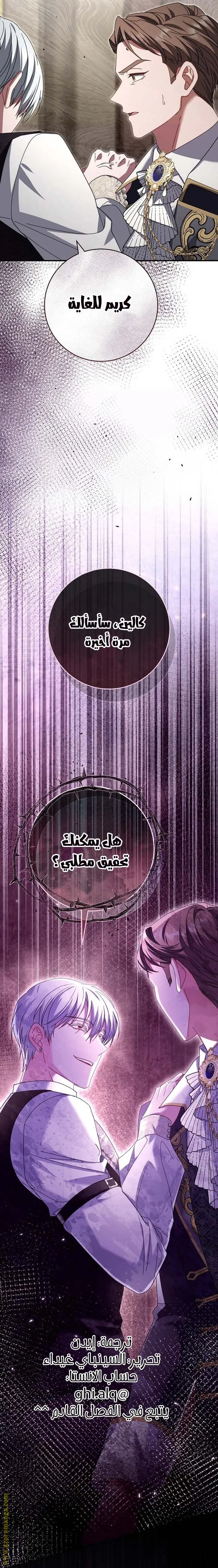 الصفحة 39
