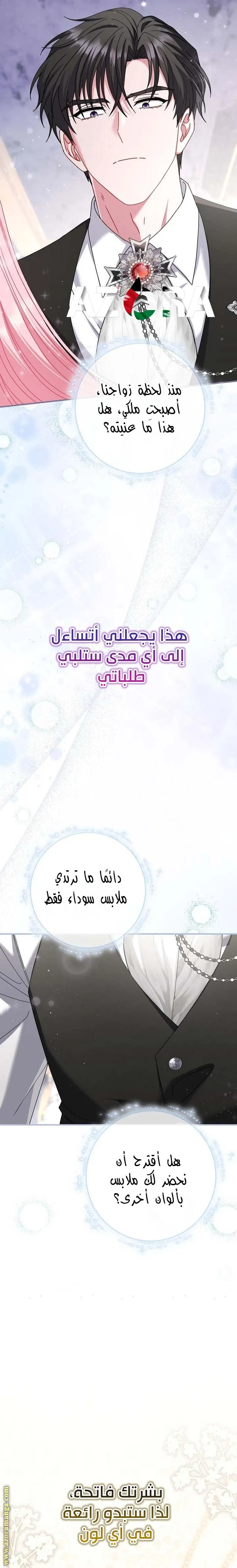 الصفحة 10