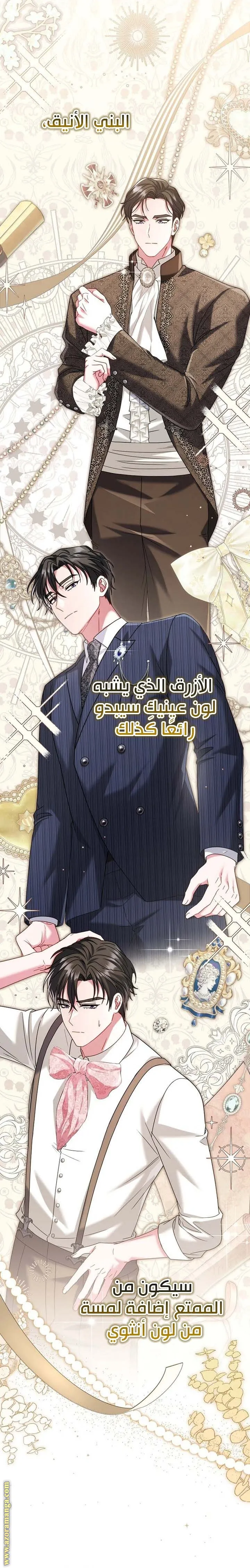 الصفحة 11