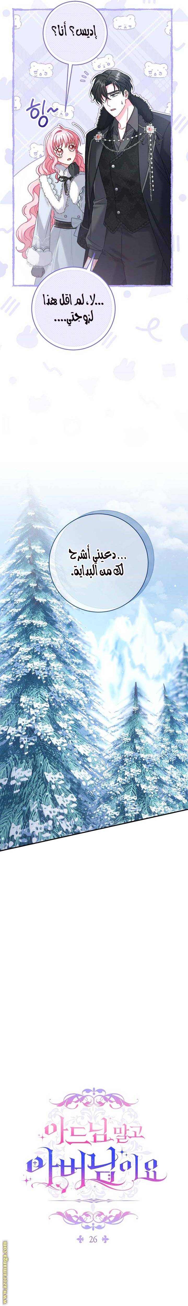 الصفحة 14